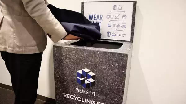 終わらない服をつくろう。青山商事「WEAR SHiFT」プロジェクト回収したスーツのポリエステルを再利用した「ウエアシフトスーツ」を発売
