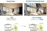 「積水ハウス、家族のつながりを育む新しい空間提案 吹き抜け・大開口・断熱等級6を同時に叶える「ファミリー スイート」を提供」の画像3