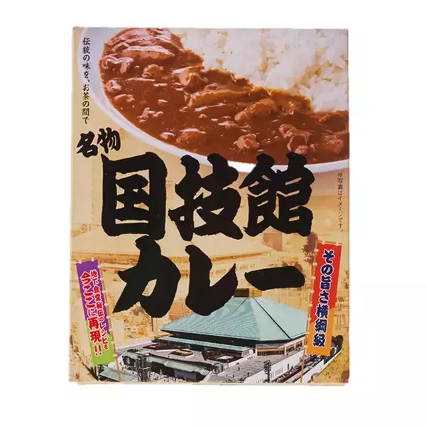 「「大相撲EXPO 京王新宿場所」を京王百貨店で初開催します」の画像