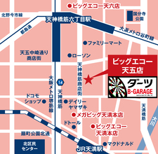 ビッグエコー天五店が7月31日にオープン！投げ放題のダーツバー・B-GARAGEを併設