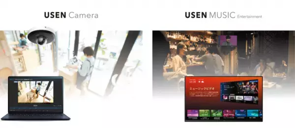 「USENとNTTデータが共同開発専用ハードウェアを備えた飲食店向け高機能POS『USENレジ』販売開始」の画像