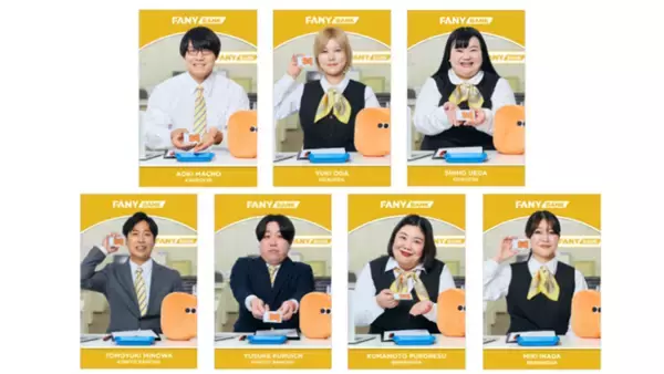 「住信SBIネット銀行とFANY日本一”遊び心”のある銀行サービス「FANY BANK」12月22日より提供開始」の画像