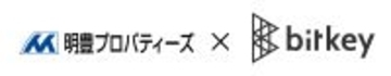 明豊プロパティーズ、管理物件にビットキー社のスマートロックを導入し、物理鍵のない次世代の賃貸管理を実現