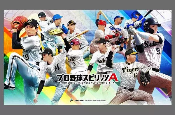 「ブックオフがプロ野球eスポーツ「eBASEBALLプロスピAリーグ2022シーズン」の「読売ジャイアンツ」への協賛決定」の画像