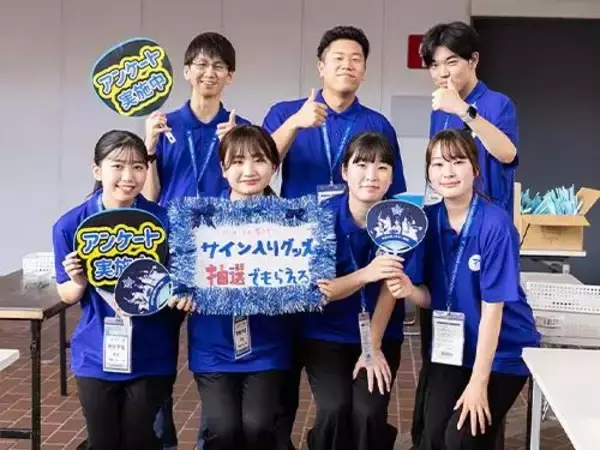 「帝京平成大学が横浜DeNAベイスターズ公式戦で「帝京平成大学デー」を開催 ― 体験型授業の一環、学生が観客サービスやグッズの制作・販売などで試合を盛り上げる」の画像