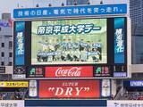 「帝京平成大学が横浜DeNAベイスターズ公式戦で「帝京平成大学デー」を開催 ― 体験型授業の一環、学生が観客サービスやグッズの制作・販売などで試合を盛り上げる」の画像9