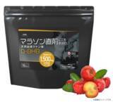 「走る燃料に新しい常識を。糖に頼らないエネルギー源。TIGORA「マラソン直前にこそ飲みたい天然由来ケトン体D-BHB」をスポーツデポ限定店舗、マラソン大会EXPO会場にて新発売」の画像2