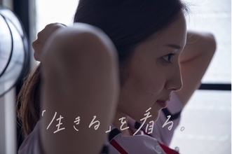 年間1,000名以上の方のお看取りを支える訪問看護のソフィアメディが今春、6拠点を新設