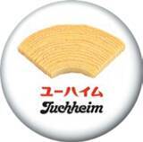 「「京王GW祭～レトロ×かわいい～」を開催します【京王百貨店 新宿店】」の画像28