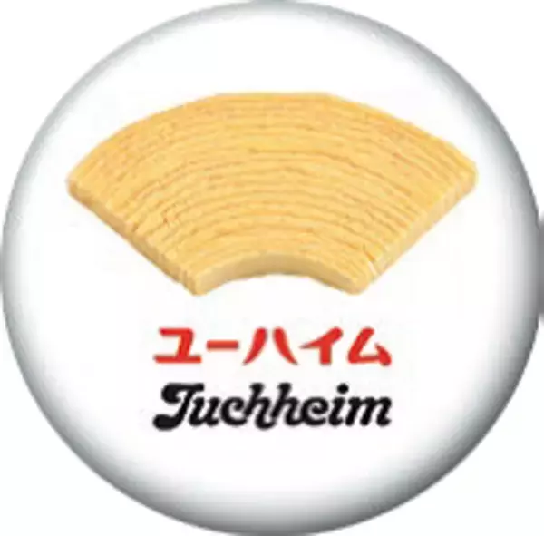 「「京王GW祭～レトロ×かわいい～」を開催します【京王百貨店 新宿店】」の画像