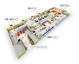 「＜全国初開催＞ 「笑点60周年特別展」を開催します」の画像12