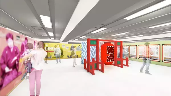 「＜全国初開催＞ 「笑点60周年特別展」を開催します」の画像