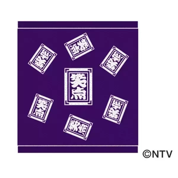 「＜全国初開催＞ 「笑点60周年特別展」を開催します」の画像