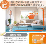 「一年中大活躍！お手入れも簡単なサーキュレーターがe angleより登場」の画像2