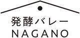 「【軽井沢マリオットホテル】NAGANO WINEやチーズ、漬物など、多彩な発酵文化に出会う3日間「第2回 軽井沢発酵フェス」を開催」の画像6