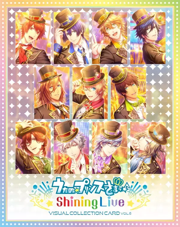 「「うたの☆プリンスさまっ♪ Shining Live ビジュアルコレクションカード」Vol.6が12月17日に発売決定！好評につきVol.1・Vol.2の再販も決定！」の画像