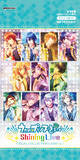 「「うたの☆プリンスさまっ♪ Shining Live ビジュアルコレクションカード」Vol.6が12月17日に発売決定！好評につきVol.1・Vol.2の再販も決定！」の画像7