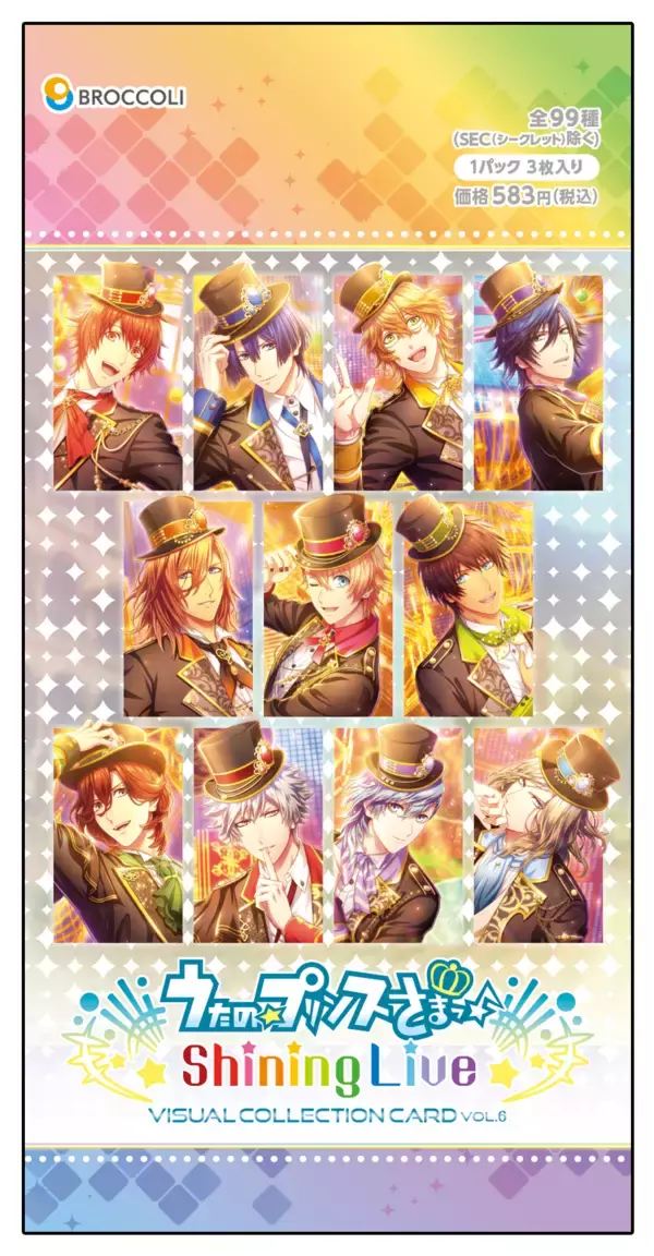 「「うたの☆プリンスさまっ♪ Shining Live ビジュアルコレクションカード」Vol.6が12月17日に発売決定！好評につきVol.1・Vol.2の再販も決定！」の画像