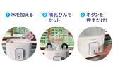 「水だけで、哺乳びんの除菌・乾燥から、ミルクや離乳食の温めまで1台で。『スチーム除菌・乾燥器　除菌じょーず』」の画像2