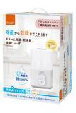 「水だけで、哺乳びんの除菌・乾燥から、ミルクや離乳食の温めまで1台で。『スチーム除菌・乾燥器　除菌じょーず』」の画像5