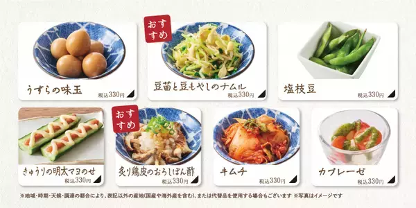 「しゃぶしゃぶ温野菜の「鍋飲みセット1,980円」で生ビール大大大開放祭り‼ビール飲み放題でも“お値段すえ置き”！～物価高に負けない‼最強のコスパでしゃぶしゃぶ×ビールをお届け！」の画像
