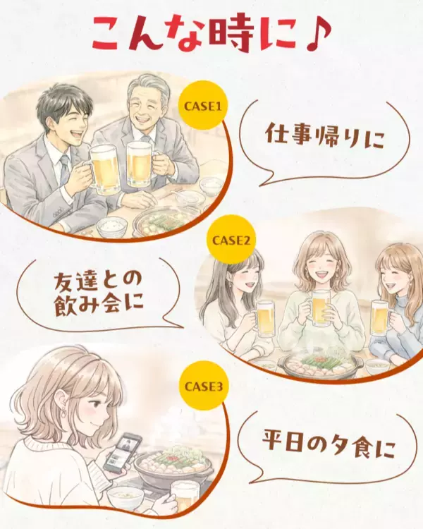 「しゃぶしゃぶ温野菜の「鍋飲みセット1,980円」で生ビール大大大開放祭り‼ビール飲み放題でも“お値段すえ置き”！～物価高に負けない‼最強のコスパでしゃぶしゃぶ×ビールをお届け！」の画像