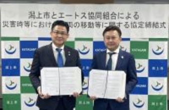 エートス協同組合、秋田県初となる災害協定を潟上市と締結