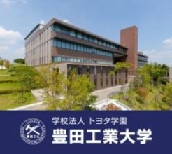 【豊田工業大学】2025年度　次世代文明センターシンポジウム「文化間の衝突を超えて――文化で異なる『論理』の構造」