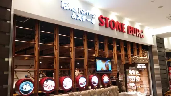 「石焼きハンバーグ&ステーキ「ストーンバーグ」ラゾーナ川崎店　ハンバーグで世界旅行！「2025ワールドハンバーグキャンペーン」第6弾 ～フランス～」の画像