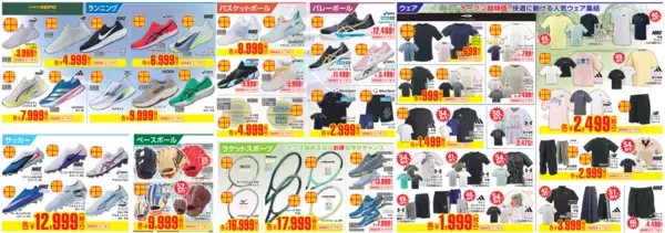 「8月7日(金)いよいよ関西初の旗艦店「Alpen OSAKA」オープンセール開催！」の画像