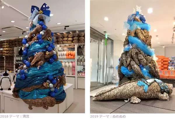 「【京都水族館】西陣織など伝統産業製品と100体のぬいぐるみで作る「オオサンショウウオツリー2022」登場」の画像