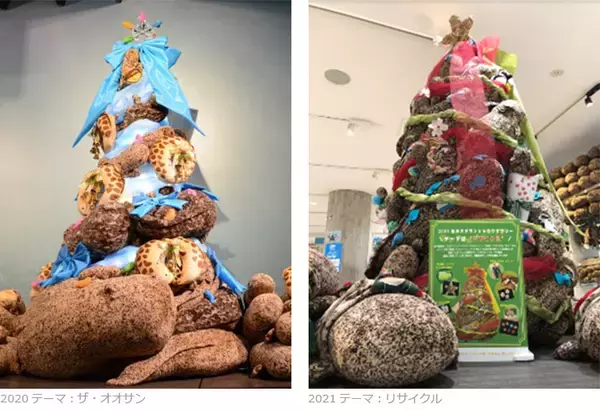「【京都水族館】西陣織など伝統産業製品と100体のぬいぐるみで作る「オオサンショウウオツリー2022」登場」の画像