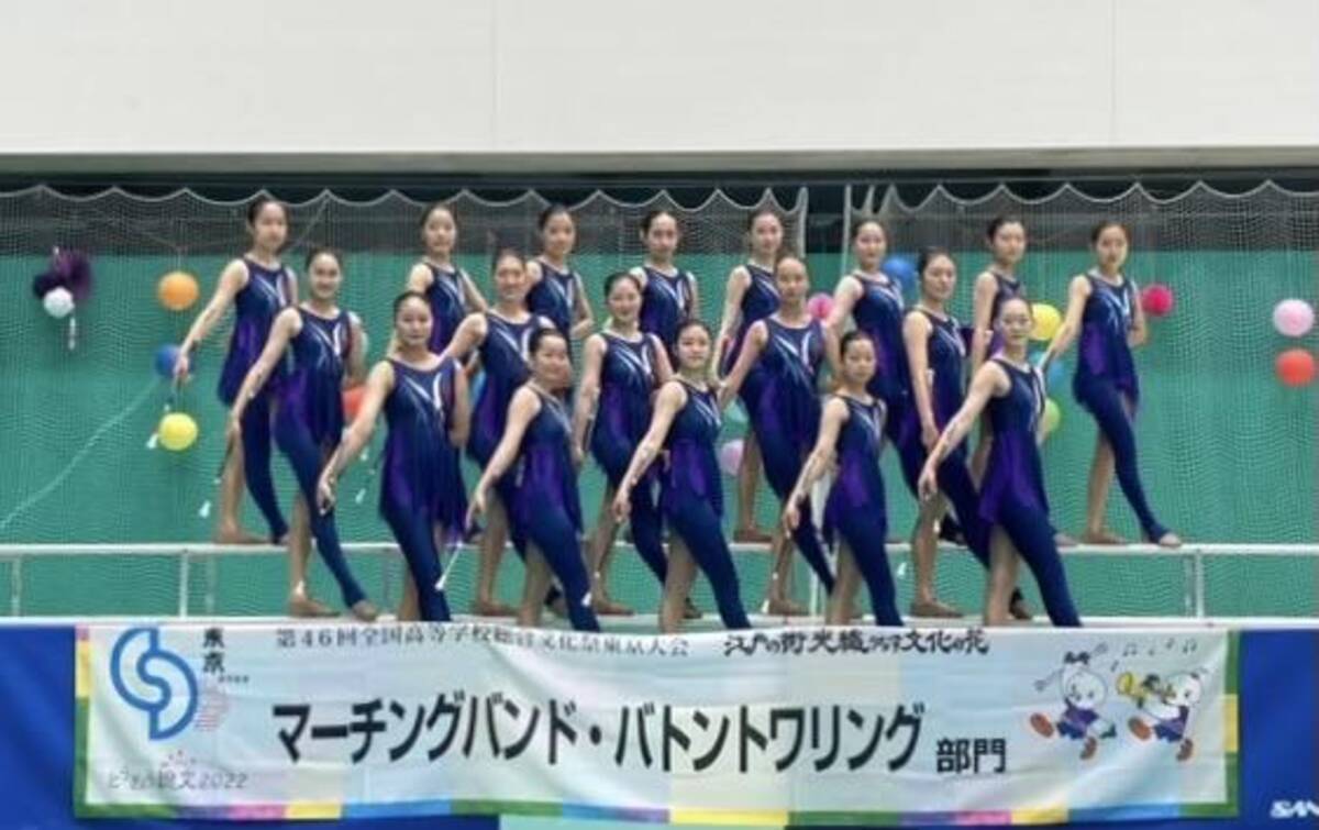 相模女子大学高等部バトントワーリング部が第46回全国高等学校総合文化祭で実行委員会特別賞を受賞しました 22年8月8日 エキサイトニュース