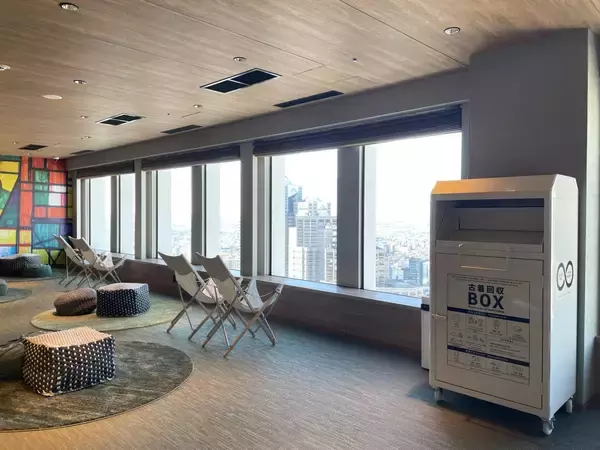 「京王プラザホテルに古着回収ボックスを設置し、環境負荷低減と循環型社会の実現を推進！」の画像