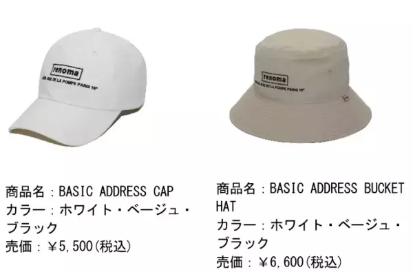 「後ろ姿でも魅せる、次世代のゴルフスタイル。ゴルフ５限定「renoma golf Base Series」から待望の2026年春夏コレクション登場」の画像