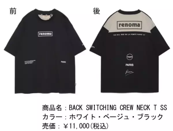 「後ろ姿でも魅せる、次世代のゴルフスタイル。ゴルフ５限定「renoma golf Base Series」から待望の2026年春夏コレクション登場」の画像