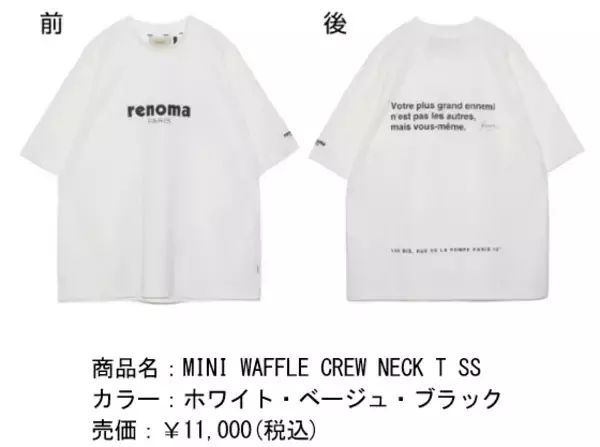 「後ろ姿でも魅せる、次世代のゴルフスタイル。ゴルフ５限定「renoma golf Base Series」から待望の2026年春夏コレクション登場」の画像