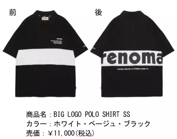 「後ろ姿でも魅せる、次世代のゴルフスタイル。ゴルフ５限定「renoma golf Base Series」から待望の2026年春夏コレクション登場」の画像