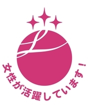 マクロミル、女性活躍推進企業として「えるぼし認定」最高位（3つ星）を取得多様な人材が、長く健やかに活躍する環境づくりを推進
