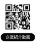 「保証会社のワランティテクノロジーが保険事業に参入！」の画像6