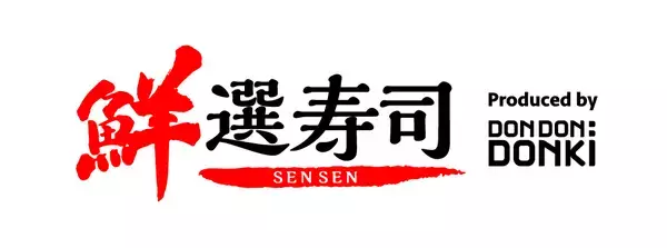 「世界一と称される※シンガポール・チャンギ国際空港に「DON DON DONKI Jewel Changi  Airport（ジュエル チャンギ空港）」2022年12月20日（火）オープン」の画像