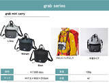 「【KARRIMOR】日常の“ちょっとそこまで”需要に応える軽量バッグ「grab」シリーズを拡充」の画像5