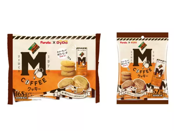 フルタ製菓×ダイドードリンコ 「ダイドーブレンド Ｍコーヒークッキー」発売