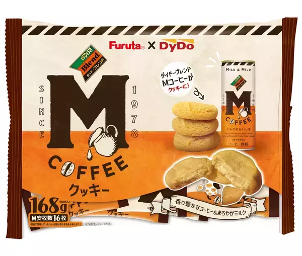 「フルタ製菓×ダイドードリンコ 「ダイドーブレンド Ｍコーヒークッキー」発売」の画像