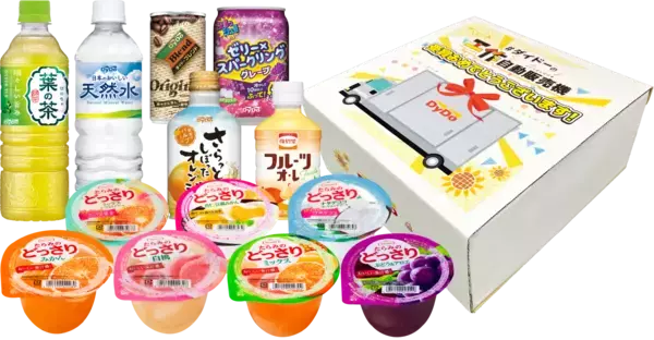「夏休みの自由工作を楽しもう！！第3回「ダイドーの工作自動販売機コンテスト」開催　特別審査員長に“自動販売機マニア”の石田 健三郎氏が就任！」の画像