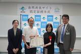 「つくば研修所「ダイキンつくば学びの里」が環境省「自然共生サイト」に認定」の画像1