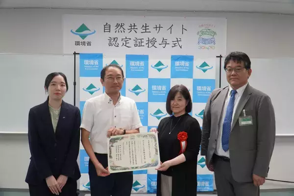 つくば研修所「ダイキンつくば学びの里」が環境省「自然共生サイト」に認定