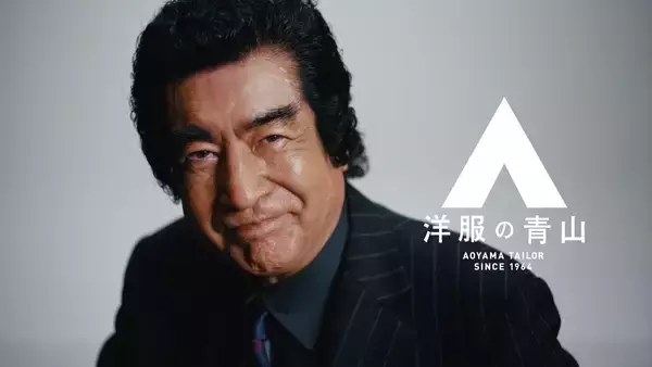 「藤岡ファミリーのきょうだいが変身！入学入社のフレッシャーズ向け「洋服の青山/スーツスクエア」新CM『ありがとう』篇を1月23日より放映開始」の画像