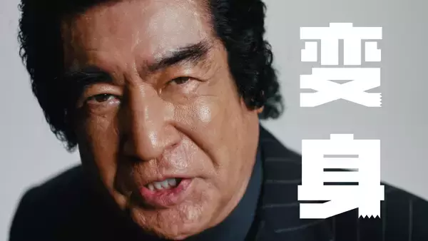 「藤岡ファミリーのきょうだいが変身！入学入社のフレッシャーズ向け「洋服の青山/スーツスクエア」新CM『ありがとう』篇を1月23日より放映開始」の画像