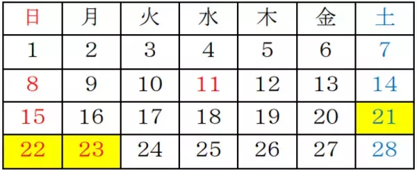 「京王百草園で恒例の「梅まつり」を２月７日（土）から開催します！」の画像